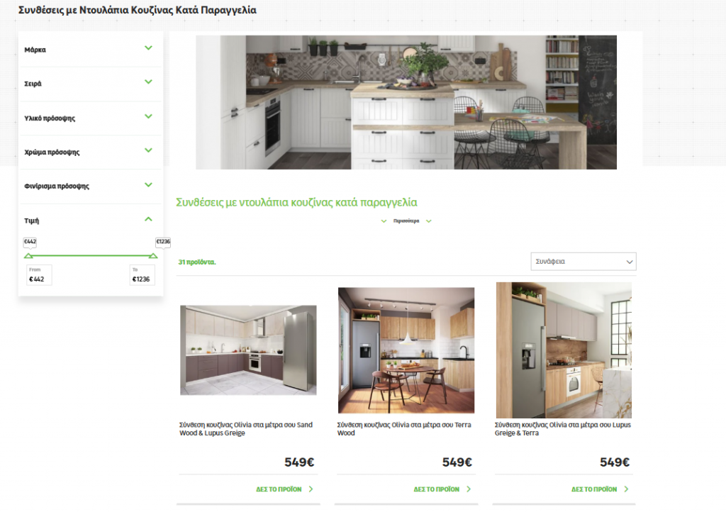 Leroy Merlin's category page