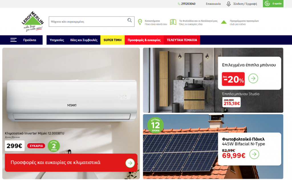 Leroy Merlin's home page