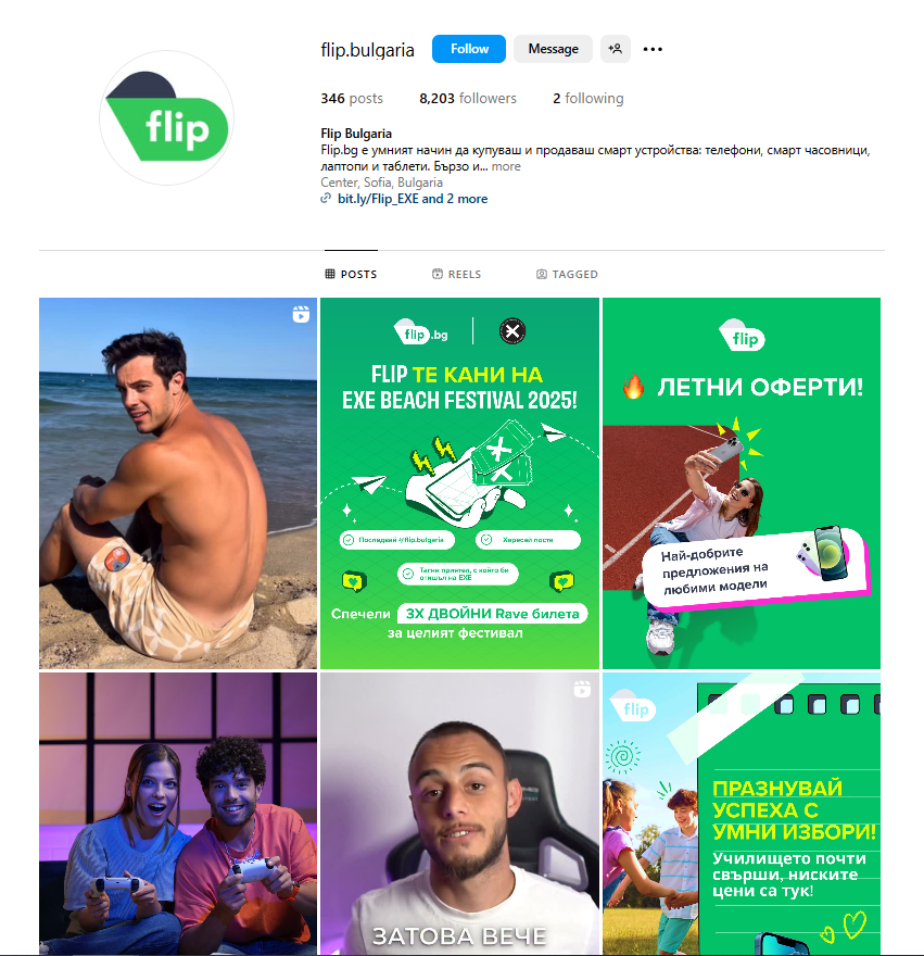 Flip.bg Instagram