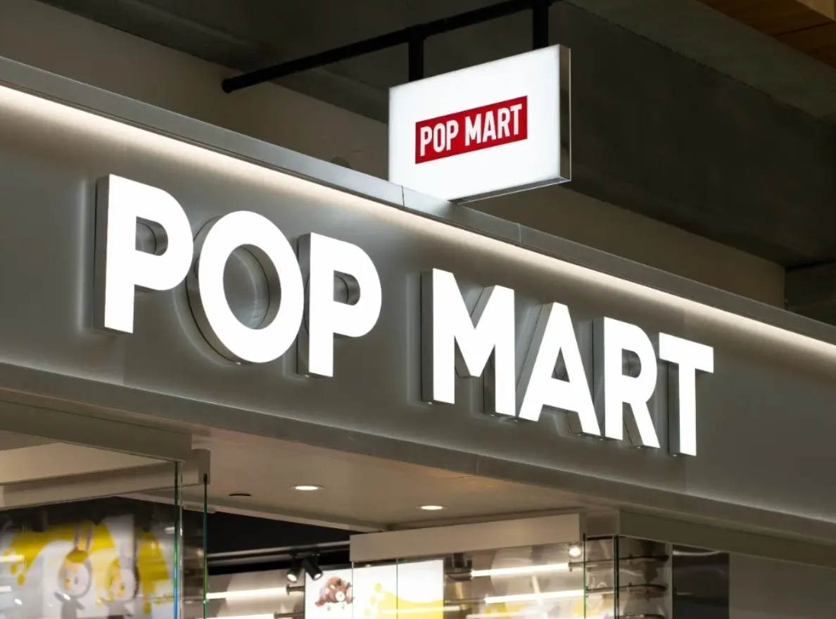 Pop Mart Marketing Strategy: How the Chinese Retailer Dominated Designer Toys